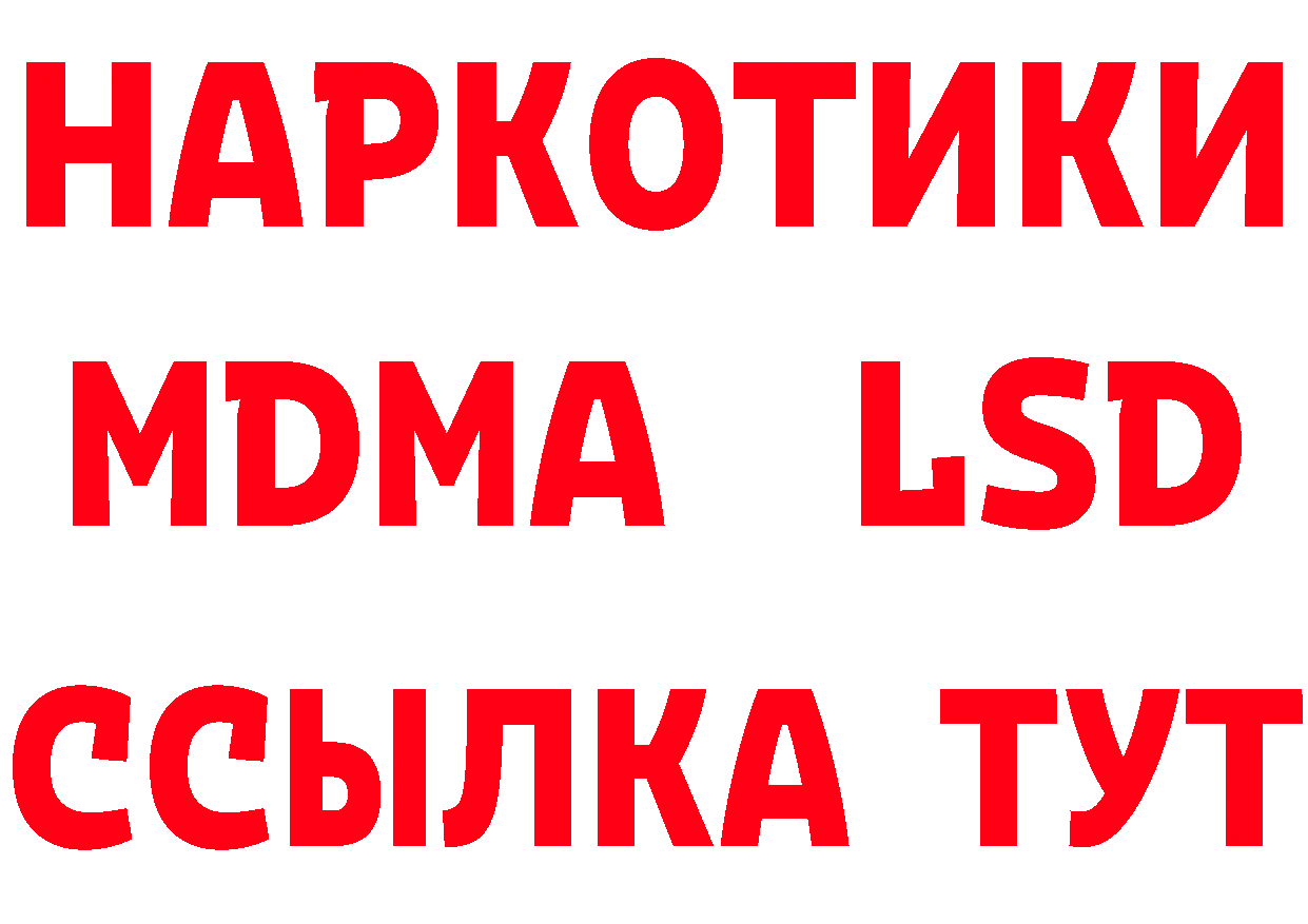 MDMA VHQ ссылки это гидра Белгород